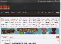iPhone17 Pro系列首发上手：性能、快充大升级 _ 游民星空 GamerSky.com