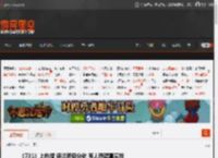 《731》上热搜 评论两极分化 有人质疑真实性 _ 游民星空 GamerSky.com