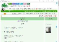《《入梦森林》》奚羊　^第6章^ 最新更新:2025-09-19 01:52:00 晋江文学城