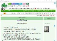 《刘漂亮的爱情故事》刘漂亮　^第5章^ 最新更新:2025-09-19 01:53:03 晋江文学城