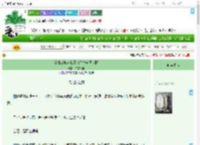 《穿书成炮灰我靠做梦抱自己大腿》白雪沐园　^第6章^ 最新更新:2025-09-19 03:37:05 晋江文学城