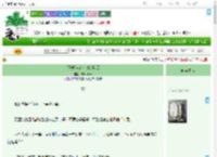 《[足球]坐在你身边看云》Exilefour　^第57章^ 最新更新:2025-09-19 03:03:02 晋江文学城