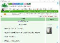 《你的恶意》楠河三　^第55章^ 最新更新:2025-09-19 03:25:26 晋江文学城