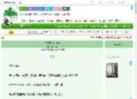 《我本将心向沟渠》橘子数列　^第89章^ 最新更新:2025-09-19 01:43:02 晋江文学城