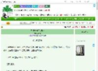 《围观群众成了我男友》拾柒叙　^第3章^ 最新更新:2025-09-19 02:01:59 晋江文学城