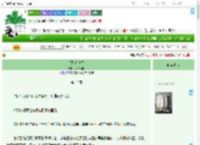 《[银魂]碎雪》九个西瓜　^第15章^ 最新更新:2025-09-19 03:04:01 晋江文学城