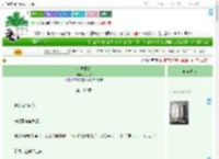 《沉溺搁浅》拓九歌　^第116章^ 最新更新:2025-09-19 03:00:00 晋江文学城
