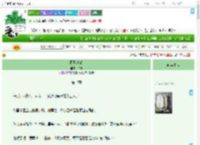 《既见青禾》炩岚　^第10章^ 最新更新:2025-09-19 04:35:56 晋江文学城