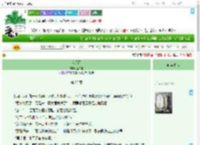 《六月雨》歪二林　^第23章^ 最新更新:2025-09-19 20:08:45 晋江文学城