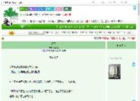《锁玉》雨星澄　^第41章^ 最新更新:2025-09-19 20:01:15 晋江文学城