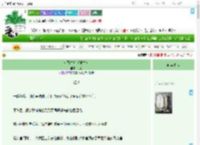 《退婚之后（重生）》汀渌　^第10章^ 最新更新:2025-09-19 20:30:51 晋江文学城