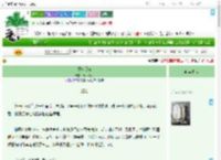《银河远航》青鸟衔花　^第42章^ 最新更新:2025-09-19 20:02:00 晋江文学城