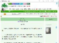 《妙手神捕》三清爷爷在上　^第35章^ 最新更新:2025-09-19 20:59:01 晋江文学城