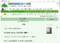《绮遇［破镜重圆］》枝几斜　^第50章^ 最新更新:2025-09-19 20:06:04 晋江文学城