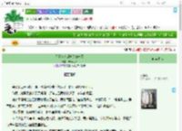《又是被迹部套路的一天》流光问彩　^第27章^ 最新更新:2025-09-19 20:33:33 晋江文学城
