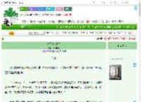 《她不爱太子了》云川雪青　^第11章^ 最新更新:2025-09-19 20:09:02 晋江文学城