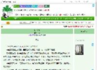 《我为青帝》苡敏　^第29章^ 最新更新:2025-09-20 10:05:00 晋江文学城