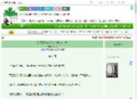 《和哥哥互换后黑心莲她总在装乖》柚小兔　^第94章^ 最新更新:2025-09-20 10:00:01 晋江文学城