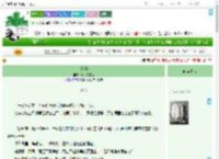 《大梦清河》虾仁炖雪梨　^第6章^ 最新更新:2025-09-20 10:06:31 晋江文学城
