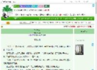 《下镇九渊》陈小胖　^第7章^ 最新更新:2025-09-20 10:00:00 晋江文学城