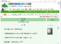 《贵妃多骄纵》鹿加一　^第16章^ 最新更新:2025-09-20 10:01:00 晋江文学城