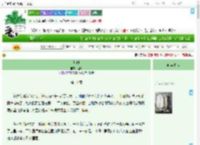《热搜》理因　^第11章^ 最新更新:2025-09-20 10:05:35 晋江文学城