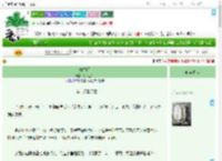 《竹生门》将将江绛　^第62章^ 最新更新:2025-09-20 09:31:25 晋江文学城