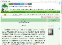 《落花》一流云阁　^第64章^ 最新更新:2025-09-20 10:02:58 晋江文学城