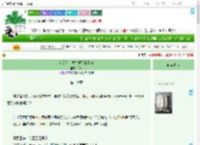 《当黑莲花被皇嫂始乱终弃》绮荻　^第16章^ 最新更新:2025-09-20 09:00:45 晋江文学城