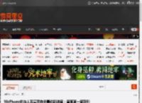 WePhone创始人苏享茂自杀事件新进展：翟某某一审获刑12年 _ 游民星空 GamerSky.com