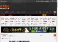 点名邓超等人 北京影协寻失联会员 _ 游民星空 GamerSky.com