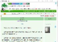 《朕非奸夫》晴间多云　^第42章^ 最新更新:2025-09-21 00:39:29 晋江文学城