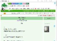 《不再是天下第一后》耳观东风　^第22章^ 最新更新:2025-09-21 00:25:56 晋江文学城