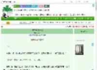 《和魔王共用身体后》任风行　^第9章^ 最新更新:2025-09-21 02:43:47 晋江文学城