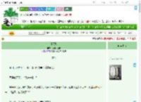《臣不敢》爱吃小蛋糕　^第90章^ 最新更新:2025-09-21 01:47:34 晋江文学城