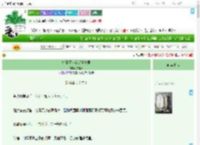 《捡到灭世反派当夫君》岁宴君　^第16章^ 最新更新:2025-09-21 02:22:00 晋江文学城