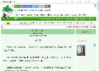 《那只小可怜（女尊）》最后的大魔王　^第24章^ 最新更新:2025-09-21 02:20:11 晋江文学城