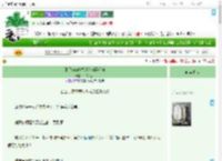 《触手boss她总让他们孵卵gb》一总芙芙　^第43章^ 最新更新:2025-09-21 02:12:14 晋江文学城