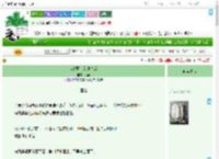 《从假郡主到真皇后》锁乐　^第29章^ 最新更新:2025-09-21 01:23:41 晋江文学城