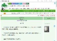 《她又乖又疯》飨小七　^第24章^ 最新更新:2025-09-21 16:24:27 晋江文学城