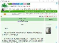 《樱桃吻过少年眸》锈桃　^第22章^ 最新更新:2025-09-21 15:53:34 晋江文学城