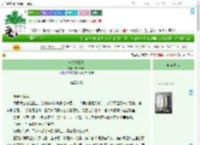 《一路好风景》WestLake　^第18章^ 最新更新:2025-09-21 16:00:59 晋江文学城