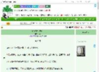 《小鸟拯救世界中！》镜泷　^第62章^ 最新更新:2025-09-21 16:18:04 晋江文学城