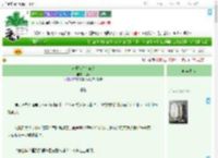 《前任他总在记仇》庭烟　^第5章^ 最新更新:2025-09-22 02:48:12 晋江文学城