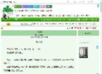 《美梦成真》立立晴天　^第5章^ 最新更新:2025-09-22 03:05:53 晋江文学城