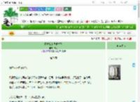 《拯救我的异瞳竹马》泱羽　^第71章^ 最新更新:2025-09-22 03:00:00 晋江文学城