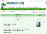 《无人时[先婚后爱]》changable　^第18章^ 最新更新:2025-09-22 03:00:00 晋江文学城