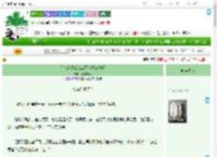 《外包和正编怎么可能谈恋爱呀》爆汁牛丸　^第17章^ 最新更新:2025-09-22 01:55:00 晋江文学城