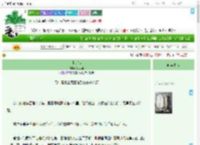 《步步错》笑先闻　^第2章^ 最新更新:2025-09-22 01:40:00 晋江文学城