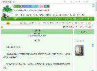 《东宫摆烂日常》榶酥　^第5章^ 最新更新:2025-09-22 03:12:27 晋江文学城